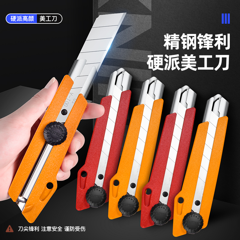Art Knife Extra Large Utility Knife Wallpaper Blade Handmade Small Knife Large Paper Cutter Mini Express Knives