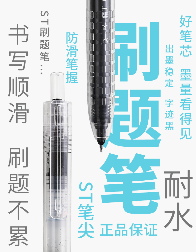 Dongmi Xueba Juneng Writing Press Gel Pen Large Capacity Student Brush Pen Test Pen 0.5St Syringe Black Pen Dongmi Xueba Juneng Writing Press Gel Pen Large Capacity Student Brush Pen Test Pen 0.5St Syringe Black Pen