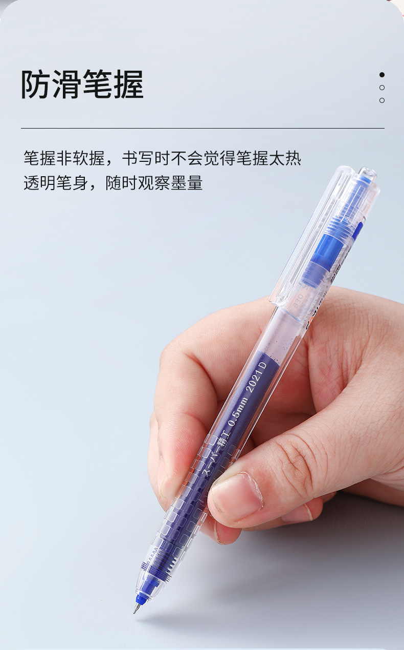 Dongmi Xueba Juneng Writing Press Gel Pen Large Capacity Student Brush Pen Test Pen 0.5St Syringe Black Pen Dongmi Xueba Juneng Writing Press Gel Pen Large Capacity Student Brush Pen Test Pen 0.5St Syringe Black Pen