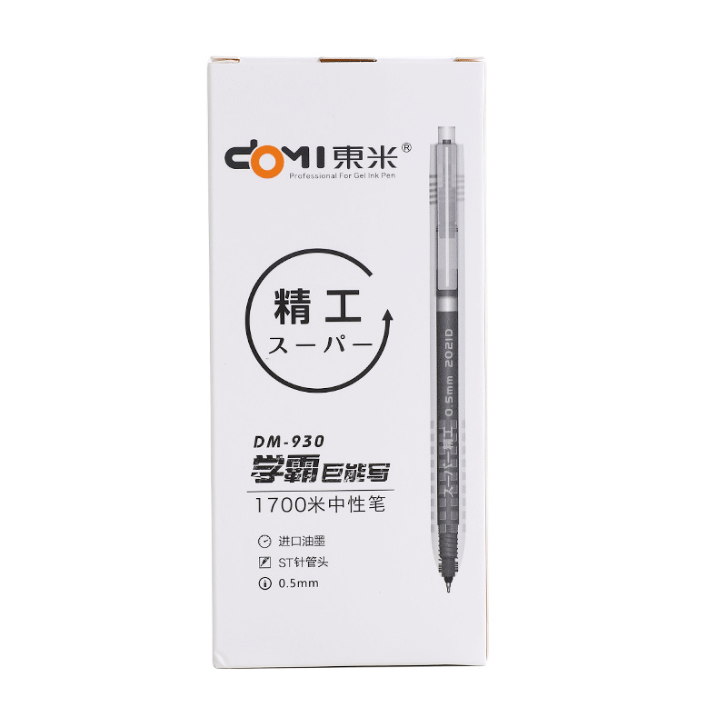 Dongmi Xueba Juneng Writing Press Gel Pen Large Capacity Student Brush Pen Test Pen 0.5St Syringe Black Pen