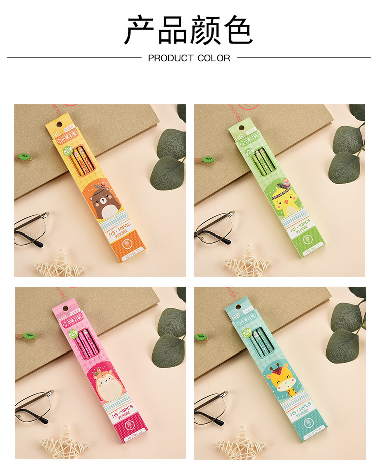 Cartoon 10 PCs Boxed round Brush Pot Small Leather Tip HB Pencil Children's Regular Writing Stationery Wholesale Cartoon 10 PCs Boxed round Brush Pot Small Leather Tip HB Pencil Children's Regular Writing Stationery Wholesale