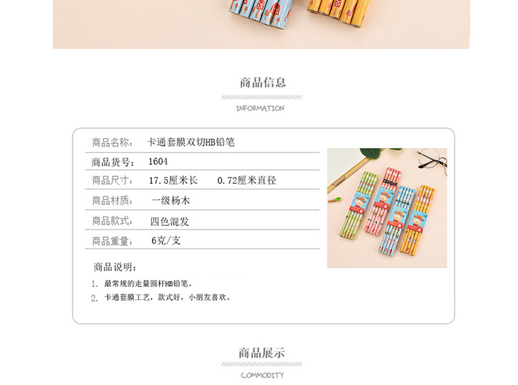 Shunfu Cartoon Mantle round Brush Pot Student Children Writing HB Log Pencil Learning Prize Stationery Wholesale