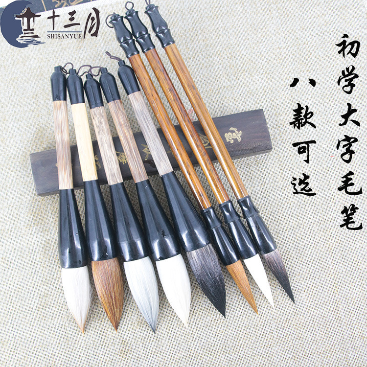 Cross-Border Factory Wholesale Mixed Hair Writing Brush Weasel&#039;s Hair Sheep Calligraphy painting