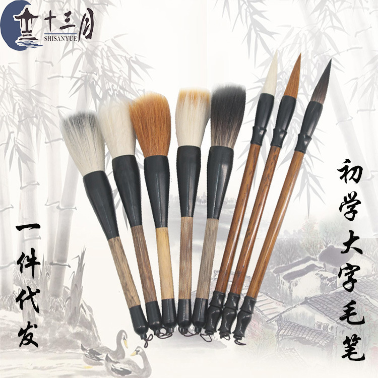 Cross-Border Factory Wholesale Mixed Hair Writing Brush Weasel&#039;s Hair Sheep Calligraphy painting