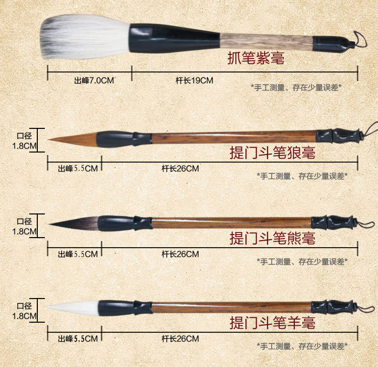 Cross-Border Factory Wholesale Mixed Hair Writing Brush Weasel's Hair Sheep Calligraphy painting