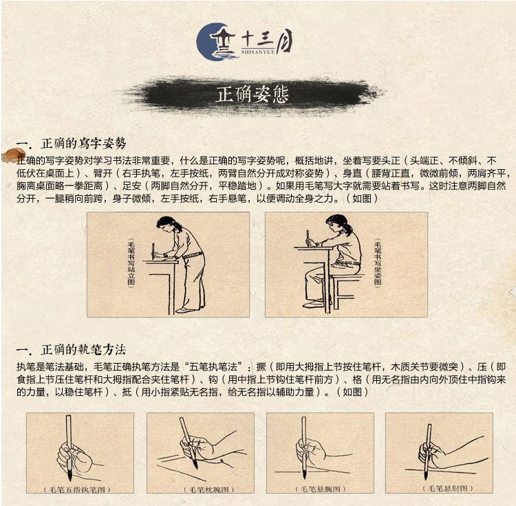 Cross-Border Factory Wholesale Mixed Hair Writing Brush Weasel's Hair Sheep Calligraphy painting
