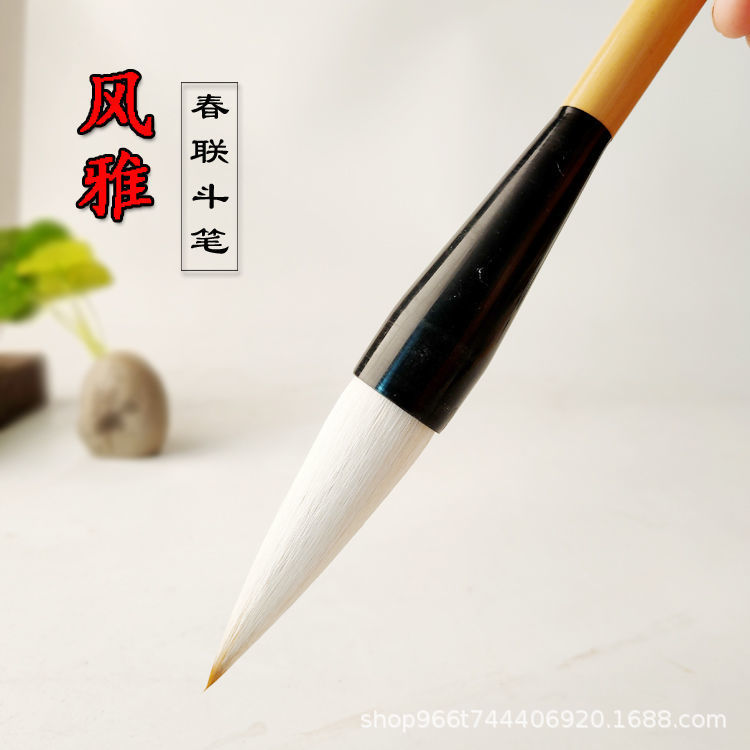 Calligraphy paintingHair Traditional Chinese Painting Calligraphy Couplet Tidou Writing Brush Writing Brush