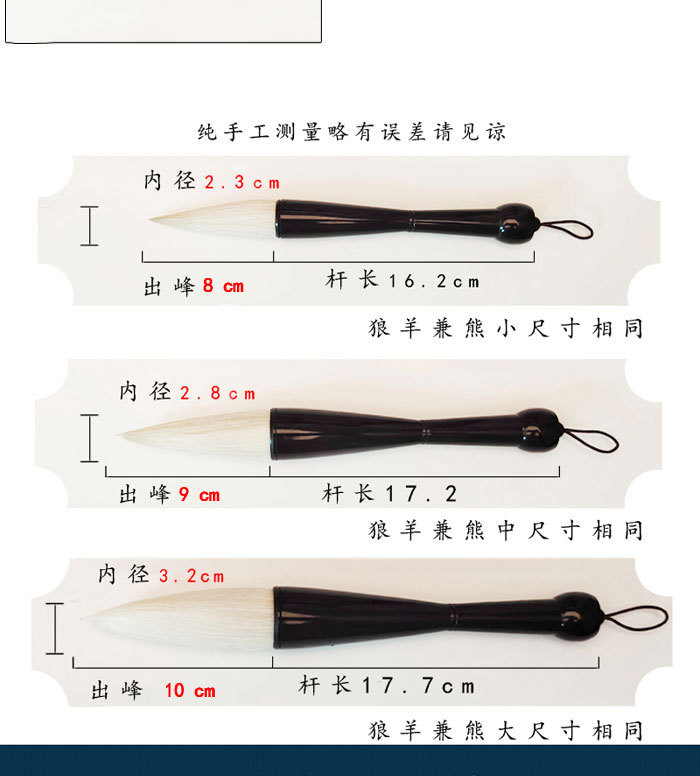 Calligraphy paintingHair Traditional Chinese Painting Calligraphy Couplet Tidou Writing Brush Writing Brush Calligraphy paintingHair Traditional Chinese Painting Calligraphy Couplet Tidou Writing Brush Writing Brush