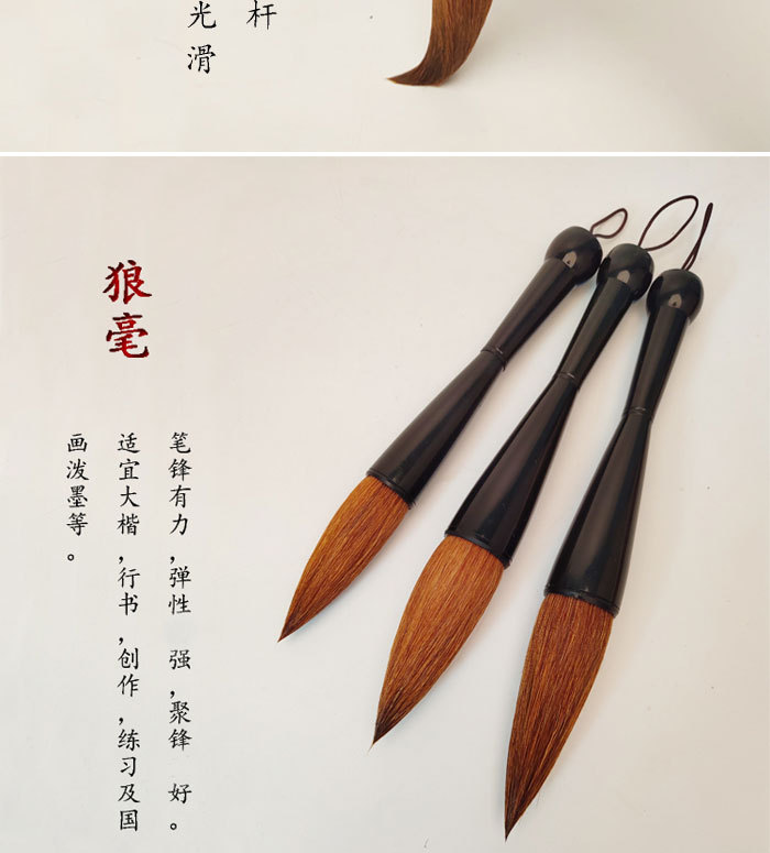 Calligraphy paintingHair Traditional Chinese Painting Calligraphy Couplet Tidou Writing Brush Writing Brush Calligraphy paintingHair Traditional Chinese Painting Calligraphy Couplet Tidou Writing Brush Writing Brush