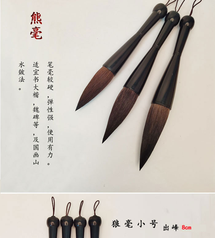 Calligraphy paintingHair Traditional Chinese Painting Calligraphy Couplet Tidou Writing Brush Writing Brush Calligraphy paintingHair Traditional Chinese Painting Calligraphy Couplet Tidou Writing Brush Writing Brush