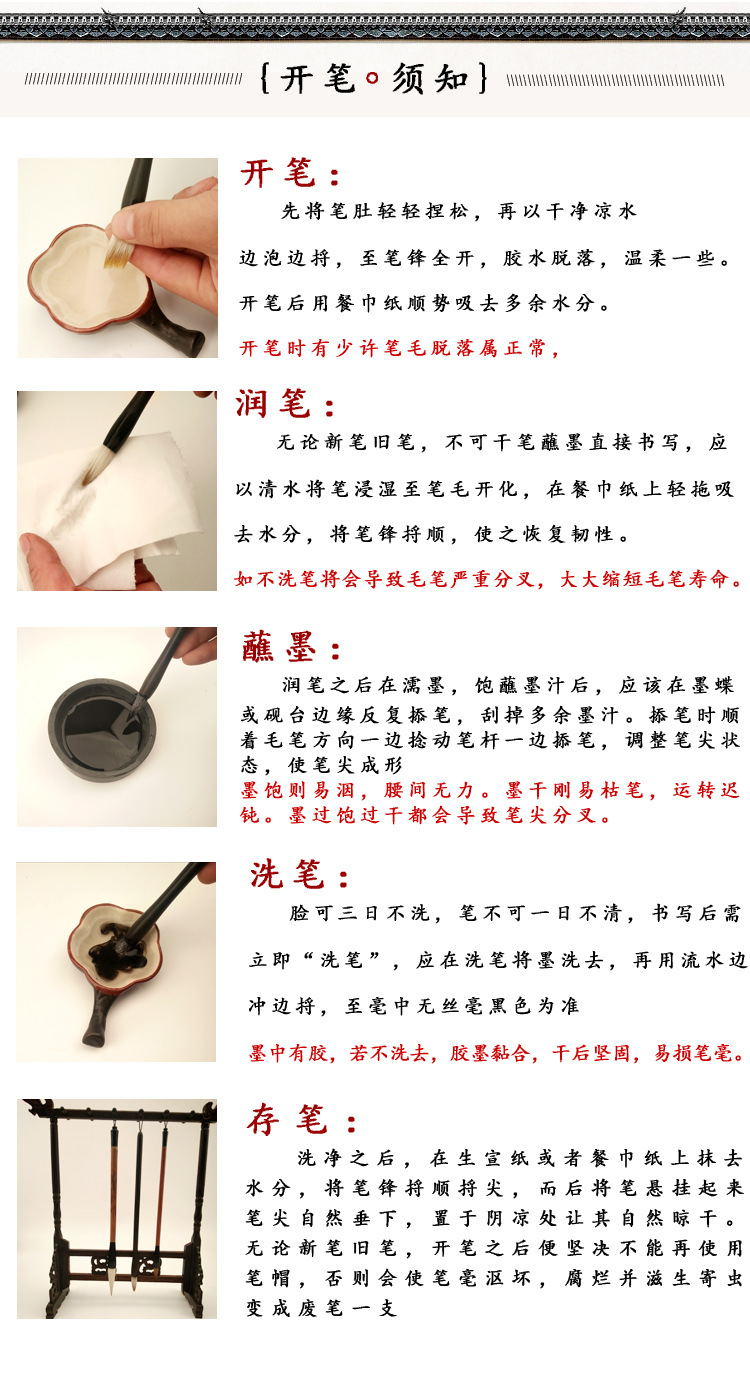 Calligraphy paintingHair Traditional Chinese Painting Calligraphy Couplet Tidou Writing Brush Writing Brush Calligraphy paintingHair Traditional Chinese Painting Calligraphy Couplet Tidou Writing Brush Writing Brush