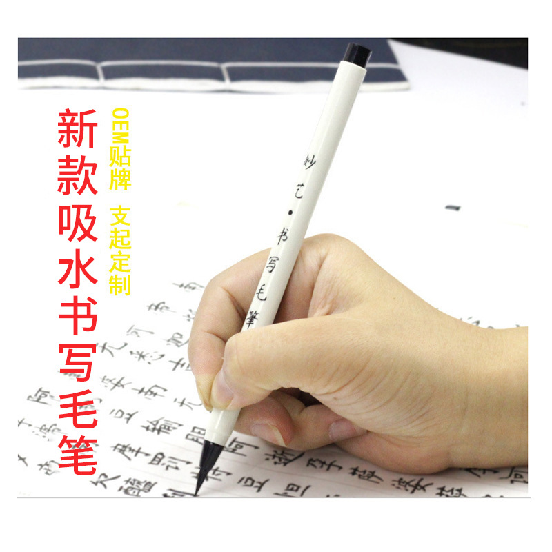 Calligraphy painting  Pen Hard-Tipped Pen for Calligraphy Pen Small Regular Script Pen Pen Type Writing Brush
