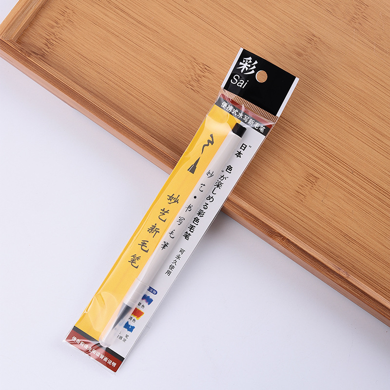 Calligraphy painting  Pen Hard-Tipped Pen for Calligraphy Pen Small Regular Script Pen Pen Type Writing Brush