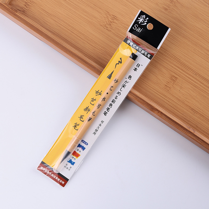 Calligraphy painting  Pen Hard-Tipped Pen for Calligraphy Pen Small Regular Script Pen Pen Type Writing Brush