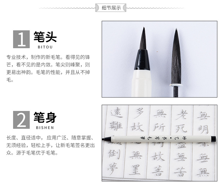 Calligraphy painting  Pen Hard-Tipped Pen for Calligraphy Pen Small Regular Script Pen Pen Type Writing Brush