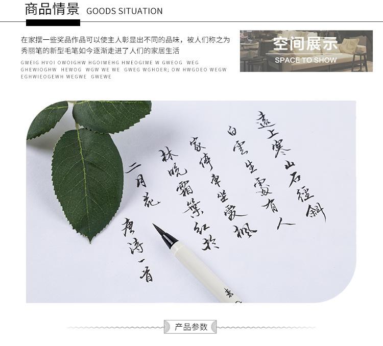 Calligraphy painting  Pen Hard-Tipped Pen for Calligraphy Pen Small Regular Script Pen Pen Type Writing Brush