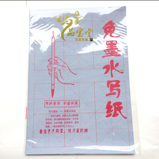 Calligraphy paintingNatural Bamboo Pole Beginner Calligraphy Chinese Painting Blooming Specific Writing Brush
