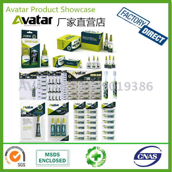 Aiyon good quality Sili glue 30ml Aiyon good quality Sili glue 30ml