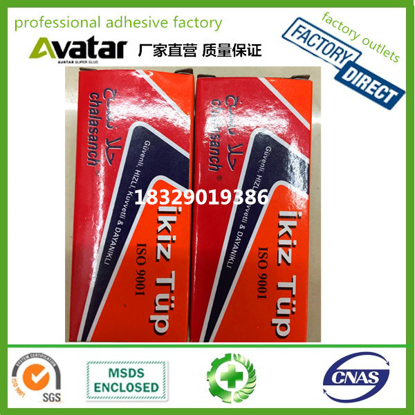  Jalasang Acrylic AB Glue Strong Adhesive For Metal,Plastic,Mirrors