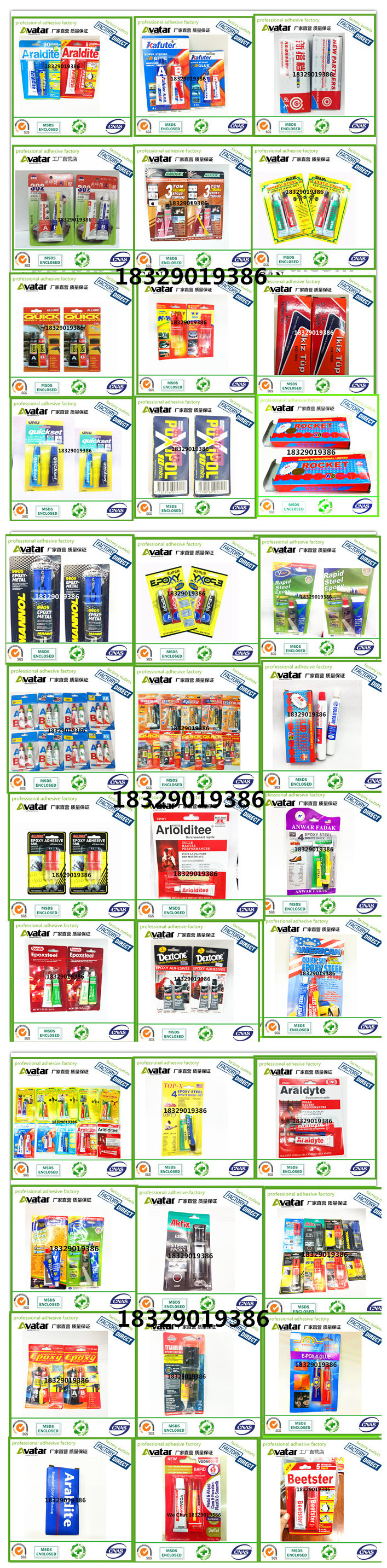 EZGLUE Two Component Epoxy Adhesive AB Glue EZGLUE Two Component Epoxy Adhesive AB Glue
