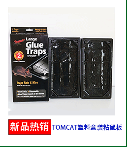 The ultimate killing machine plastic tray in safe deratization deratization plate adhesive glue mouse wholesale The ultimate killing machine plastic tray in safe deratization deratization plate adhesive glue mouse wholesale