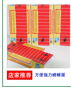 The ultimate killing machine plastic tray in safe deratization deratization plate adhesive glue mouse wholesale The ultimate killing machine plastic tray in safe deratization deratization plate adhesive glue mouse wholesale