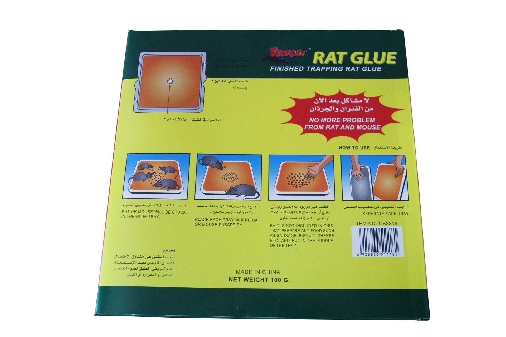 The ultimate killing machine plastic tray in safe deratization deratization plate adhesive glue mouse wholesale The ultimate killing machine plastic tray in safe deratization deratization plate adhesive glue mouse wholesale