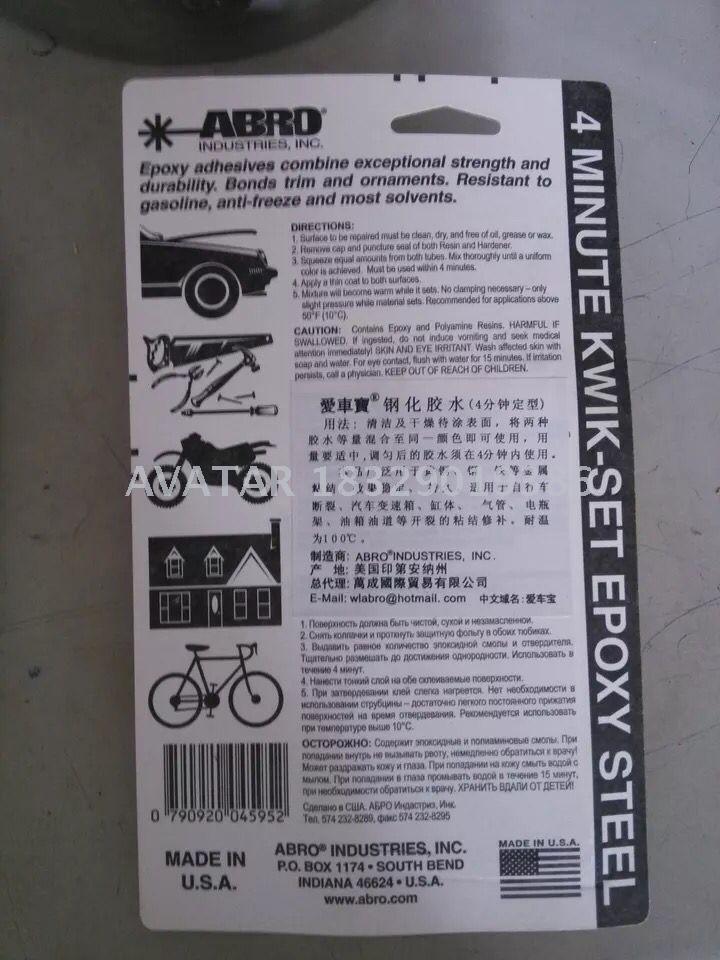ABRO epoxy adhesive black and white AB glue 