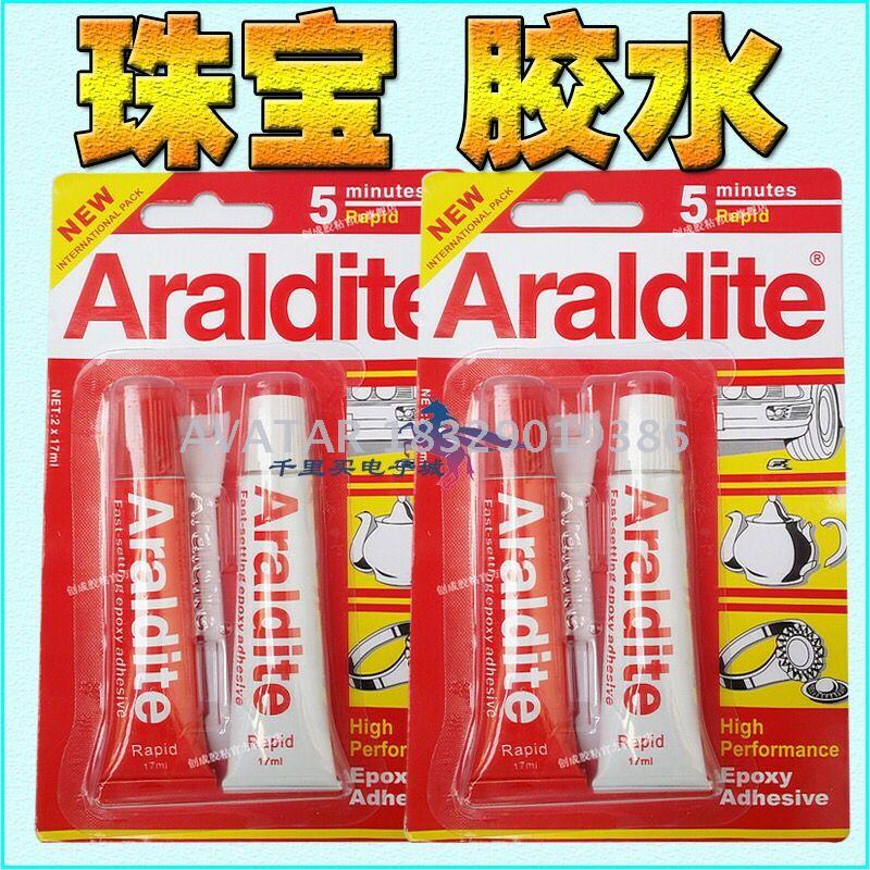   Araldite 5minutes epoxy adhesive AB glue
