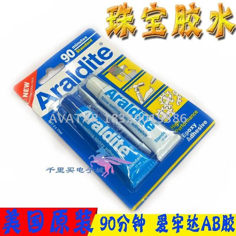 2017 High Quality Factory wholesale Araldite adhesive aluminum tube epoxy adhesive AB glue