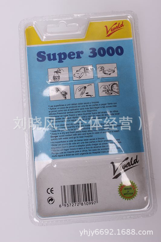 "Factory direct" multi-functional double-suction bulb Super Glue Super Glue Super Glue
