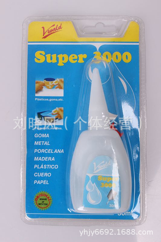 "Factory direct" multi-functional double-suction bulb Super Glue Super Glue Super Glue