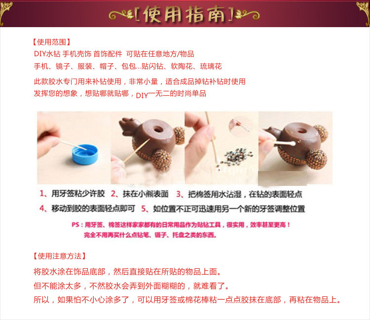 Factory direct glue strong adhesive force is powerful easy to use adhesive glue Factory direct glue strong adhesive force is powerful easy to use adhesive glue