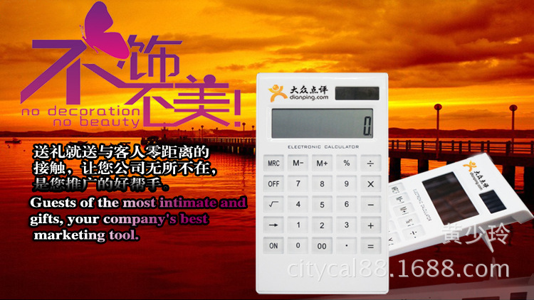 Kenko calculator kk-9155-12 gift calculator Kenko calculator kk-9155-12 gift calculator