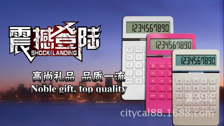 Kenko calculator kk-9155-12 gift calculator Kenko calculator kk-9155-12 gift calculator