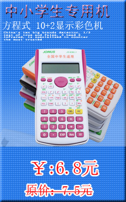 Kenko calculator kk-9155-12 gift calculator Kenko calculator kk-9155-12 gift calculator
