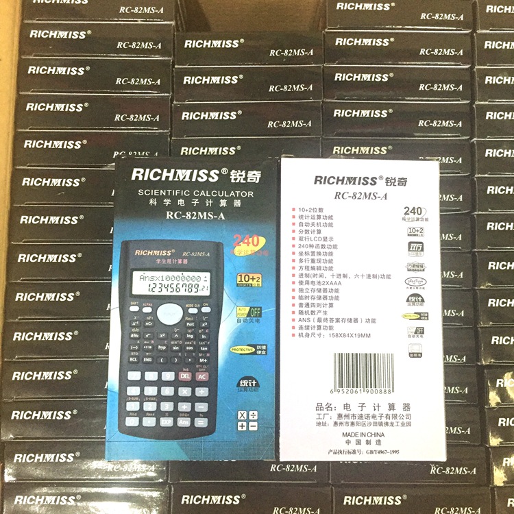 Ruiqi Brand RH82MS-A Function Calculator Multifunctional Function Computer Middle School Student Exam Calculator Ruiqi Brand RH82MS-A Function Calculator Multifunctional Function Computer Middle School Student Exam Calculator