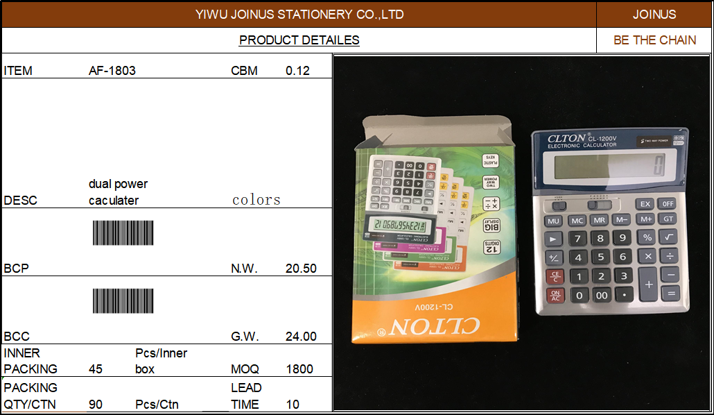 stationery dual power calculator  AF-1803