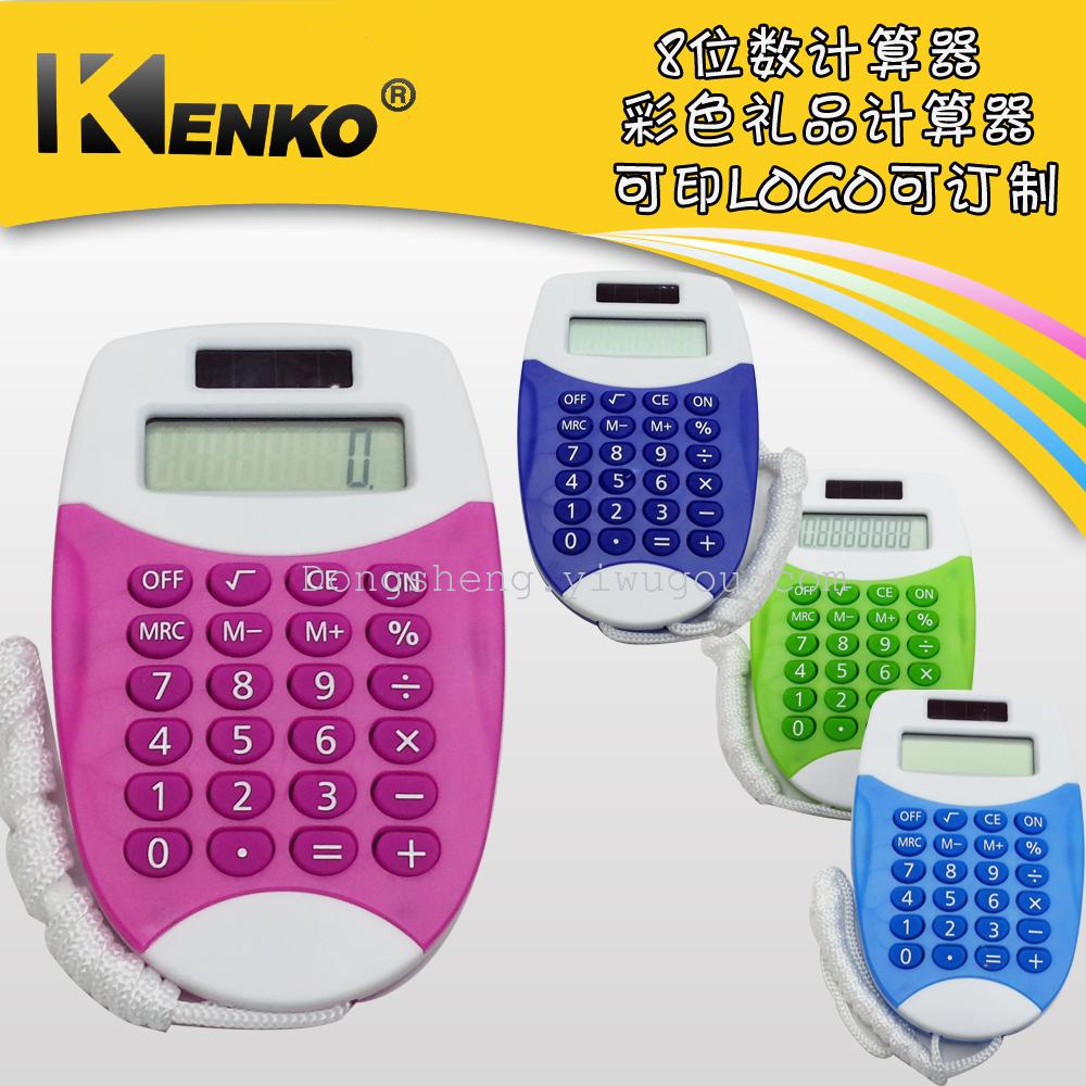 Jypa KK-1669 lanyard gift calculator