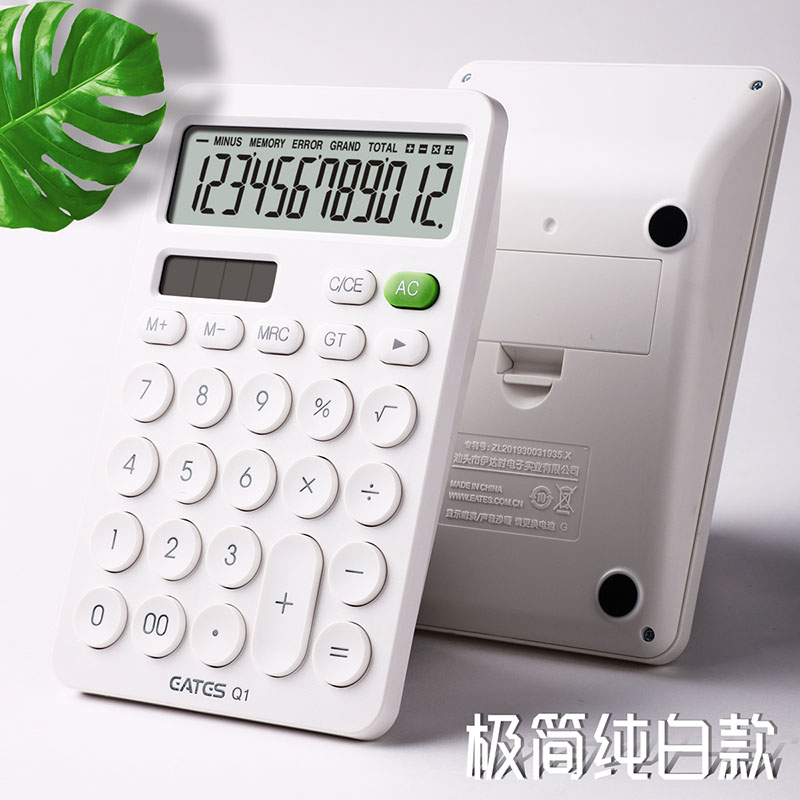 Eates Calculator Q1 round Button Internet Celebrity Solar Dual Power Fashion Accounting Office Finance Simple Ins