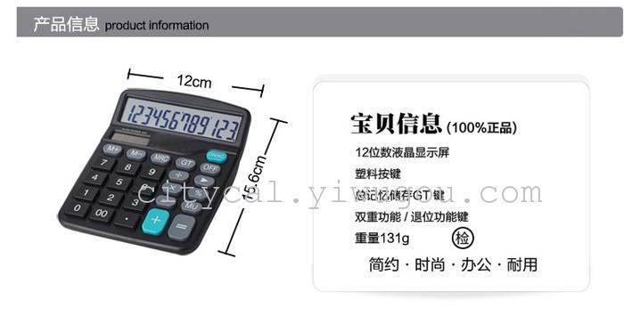 CITYCAL solar calculator CT-837B CITYCAL solar calculator CT-837B