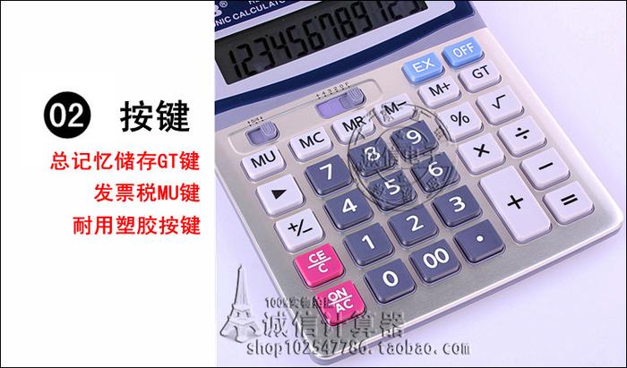 RSB RD-2358 12 solar calculator Office recommended