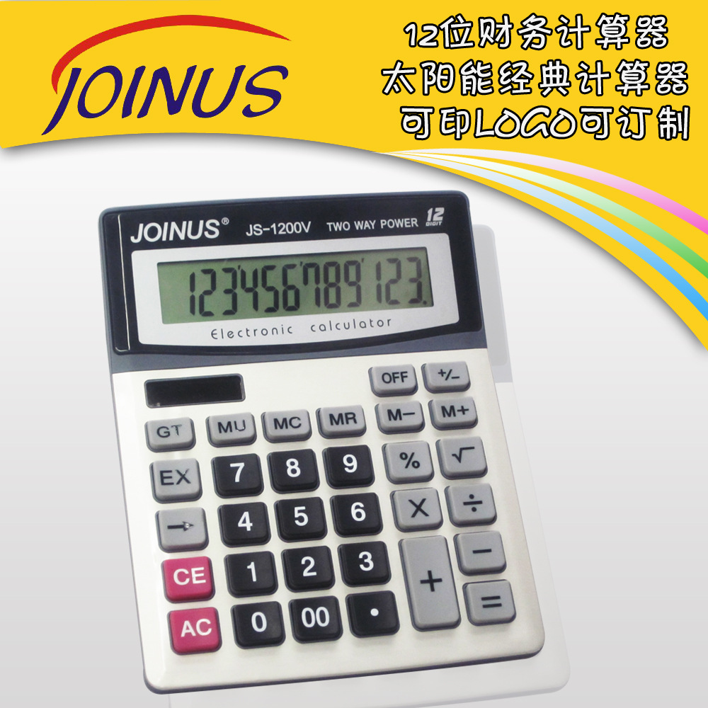 12 digits solar power dual power supplies-Office gift calculator JS-1200V 12 digits solar power dual power supplies-Office gift calculator JS-1200V
