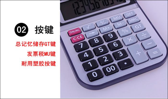 Rong Shibao desktop calculator in RD-909 factory direct Rong Shibao desktop calculator in RD-909 factory direct