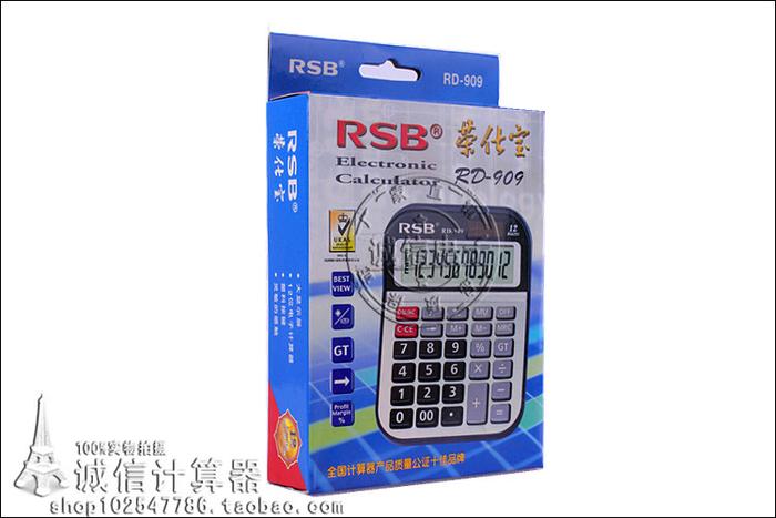 Rong Shibao desktop calculator in RD-909 factory direct Rong Shibao desktop calculator in RD-909 factory direct
