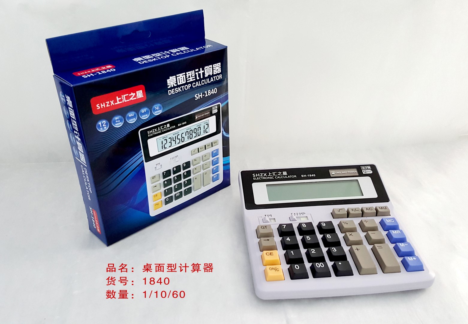 Calculator 12Digit Electronic calculator Office financing calculator Basic calculator Calculator 12Digit Electronic calculator Office financing calculator Basic calculator