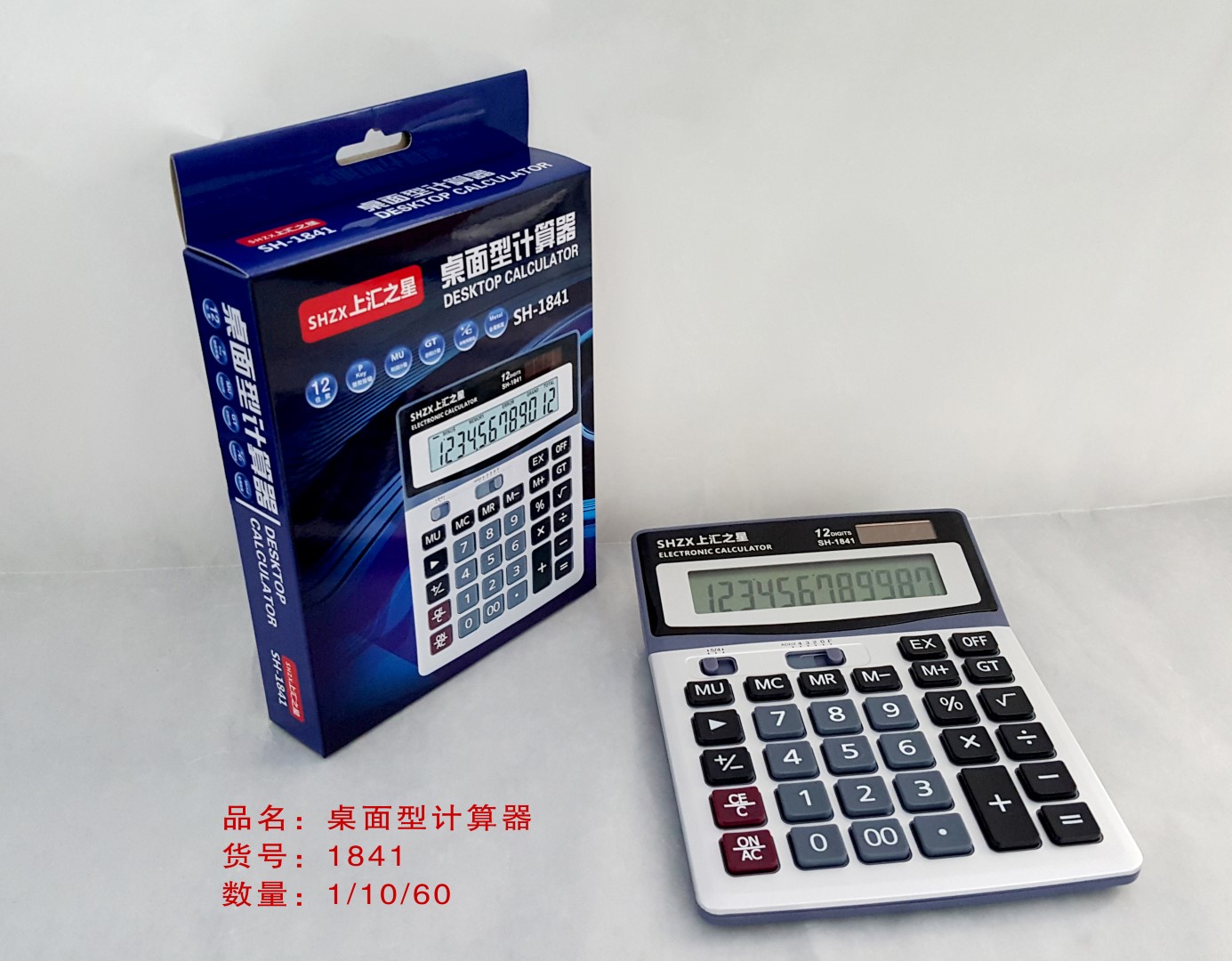 Calculator 12Digit Electronic calculator Office financing calculator Basic calculator Calculator 12Digit Electronic calculator Office financing calculator Basic calculator