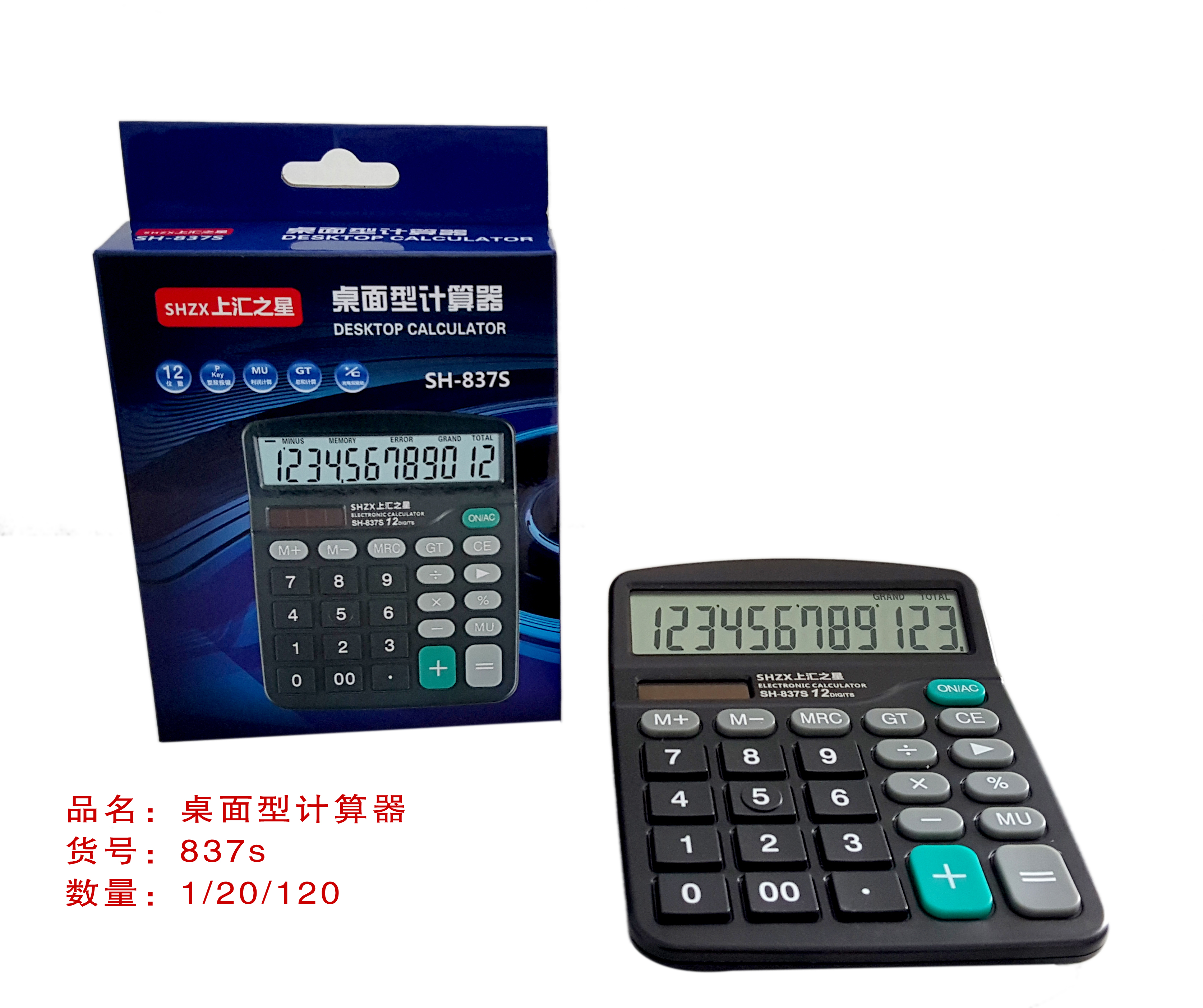 Calculator 12Digit Electronic calculator Office financing calculator Basic calculator