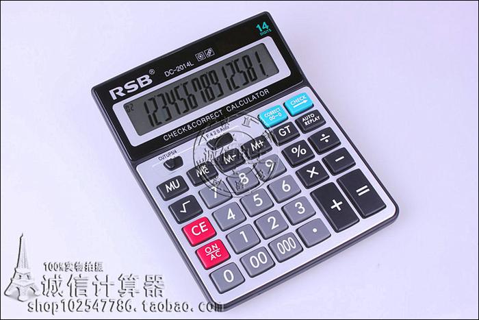 RSB office DC-2014L 12 digits solar energy calculator