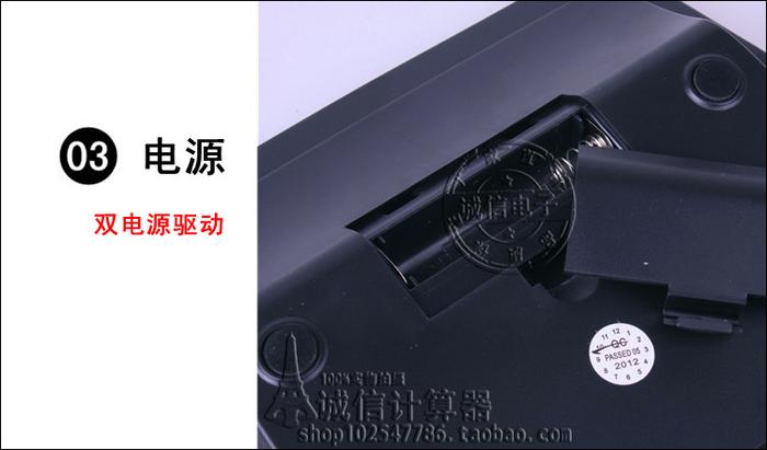 RSB office DC-2014L 12 digits solar energy calculator